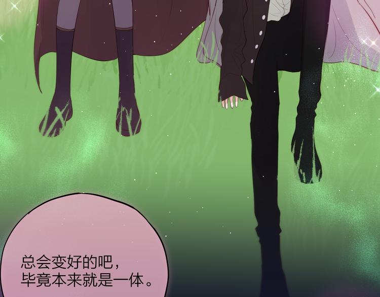 第73话 苦涩27