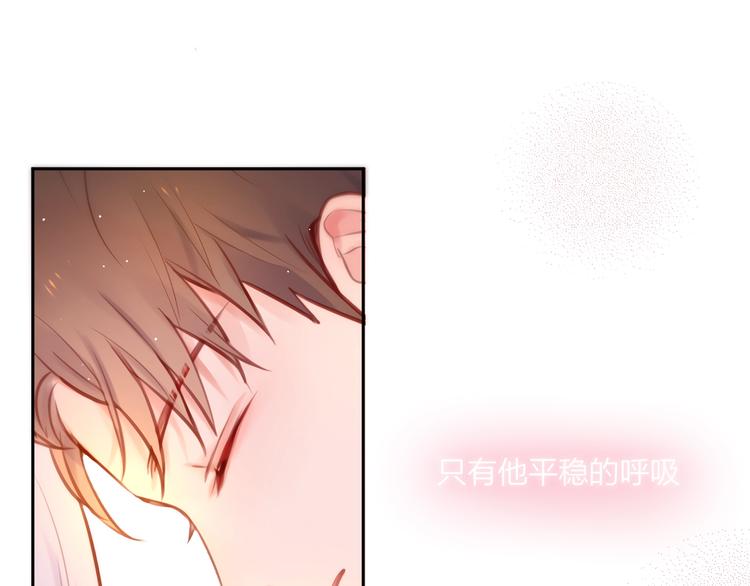 第21话 安全的距离64