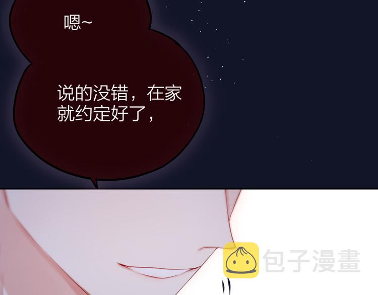第70话 死神舞会103