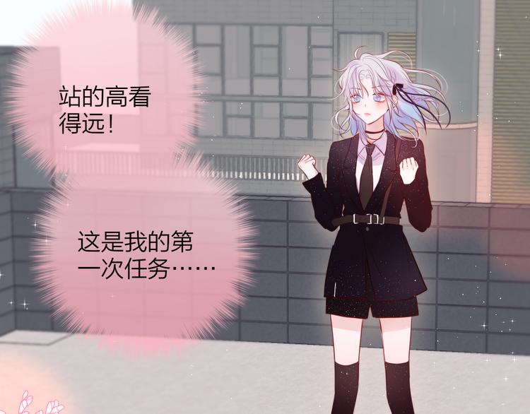 第84话  见面礼节？55