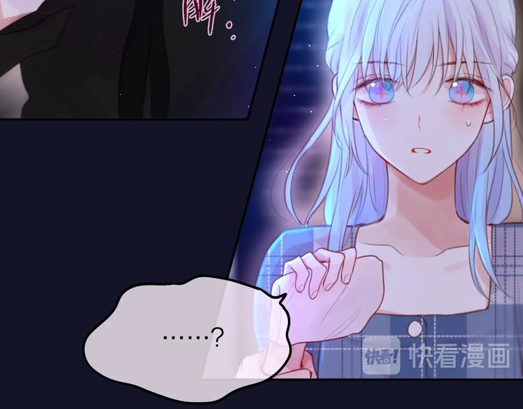 第48话 我的心跳声86