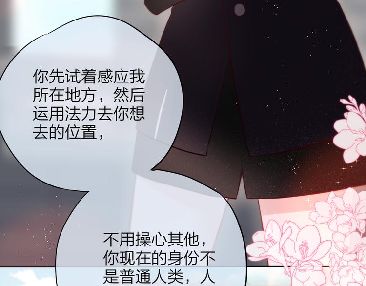 第84话  见面礼节？52
