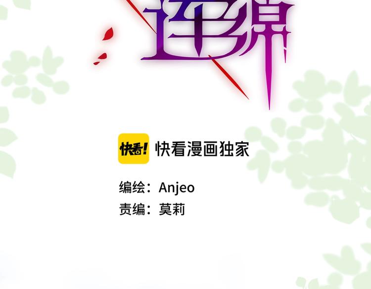 第83话 古草花酒4