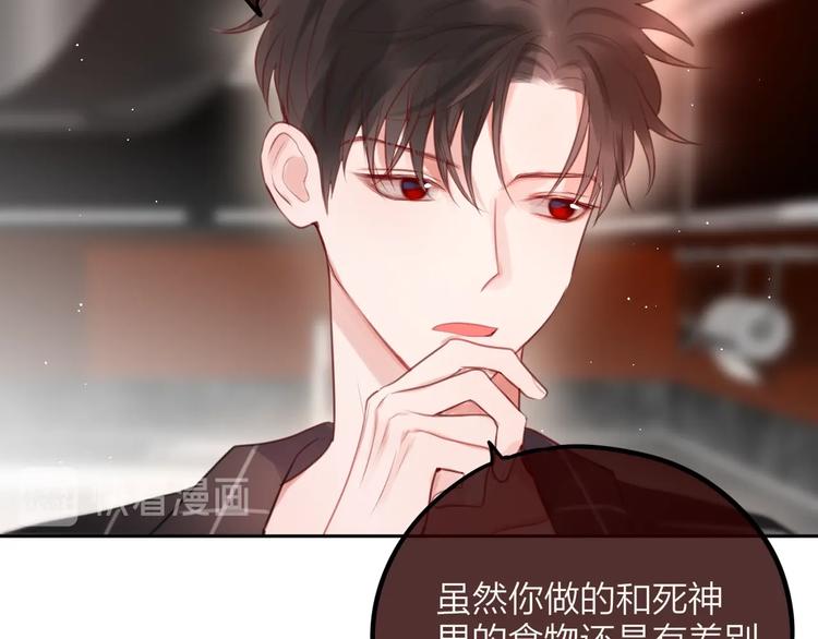 第49话 爱心早餐86
