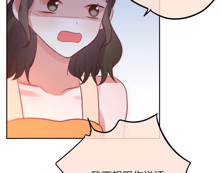 第29话 记忆深渊41