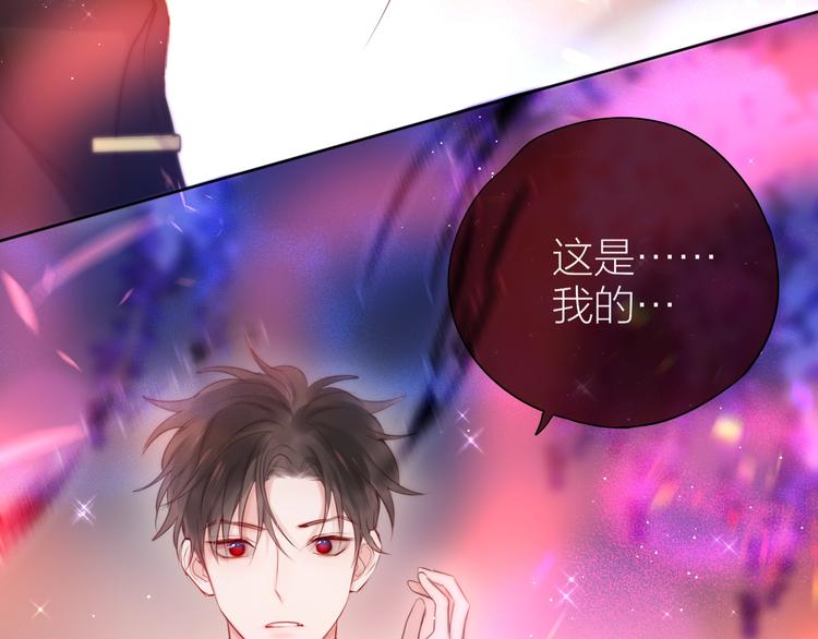 第91话 归来的剑109