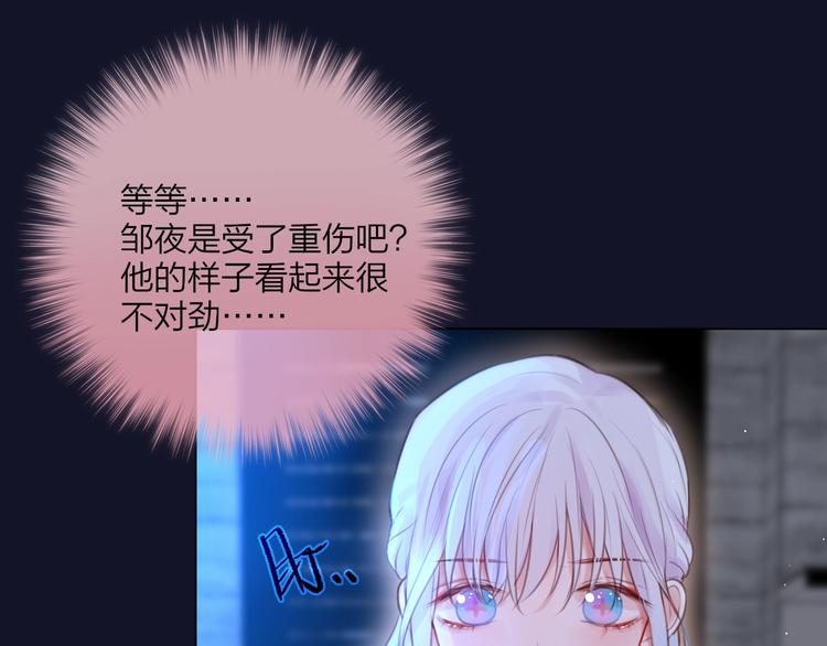 第47话 重逢59