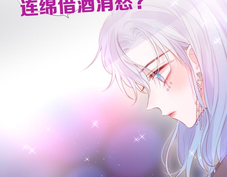 联动篇 今夜夜不眠83