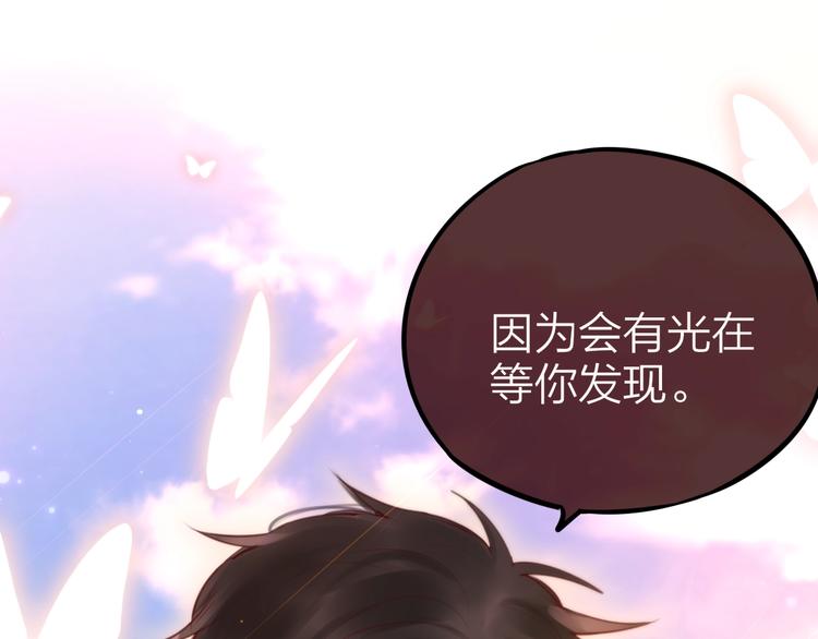 第39话 黑甜梦终82