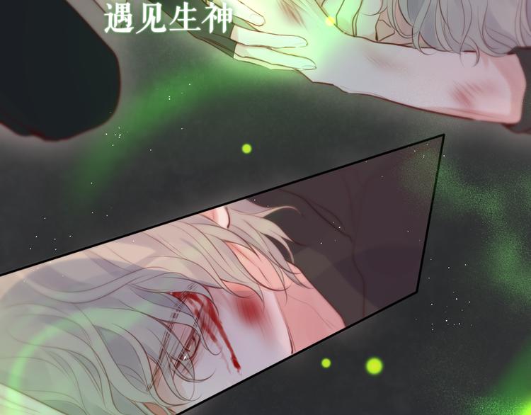 第81话 生之瀑13