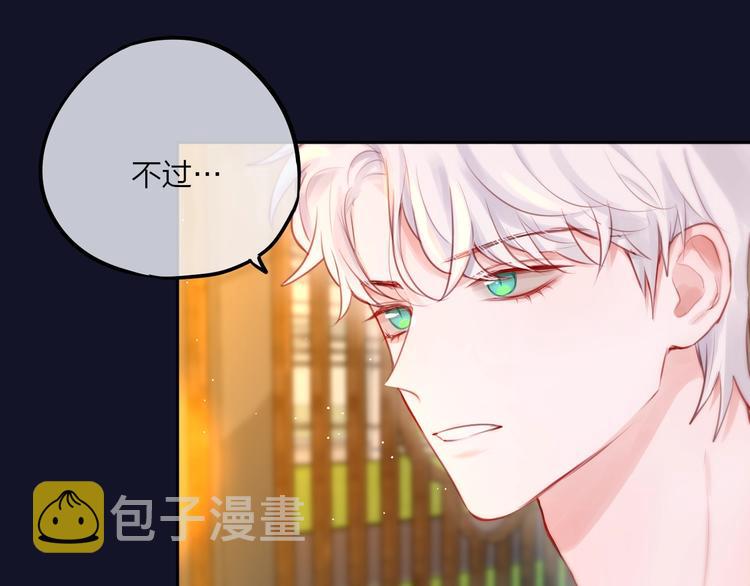 第47话 重逢13