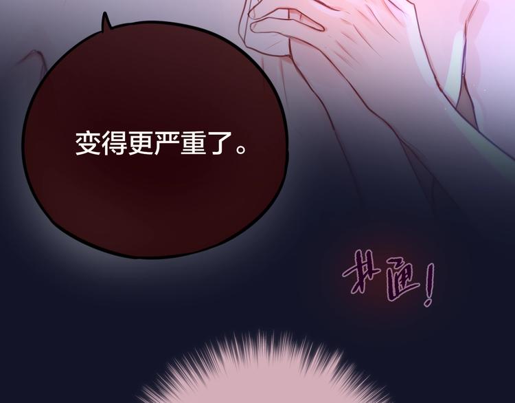 第49话 爱心早餐3