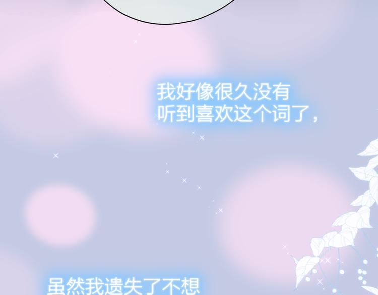 番外三（上）初遇56