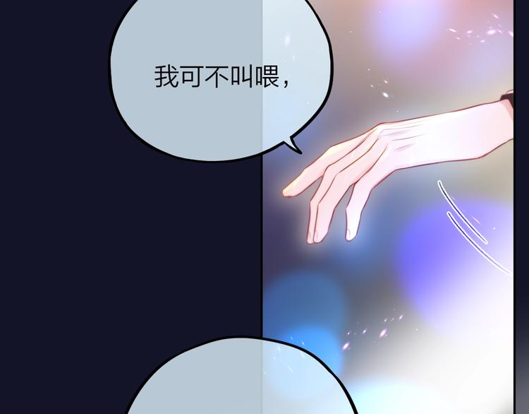 第47话 重逢22