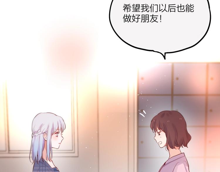 第27话 哥哥？48
