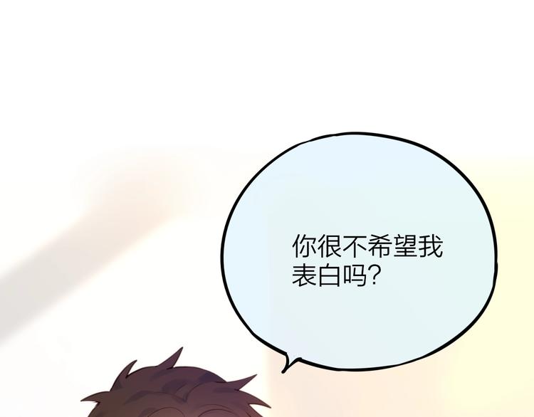 第21话 安全的距离97