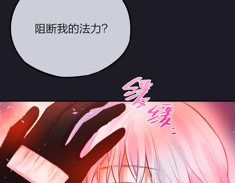 第30话 沉默的守护59