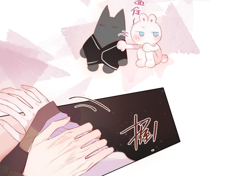 第89话 补偿47