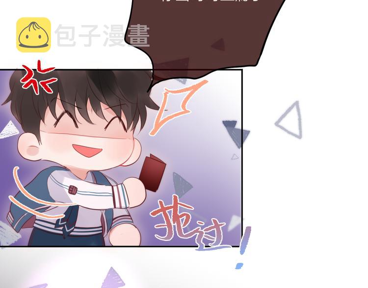 第67话 鸢小姐的请帖82