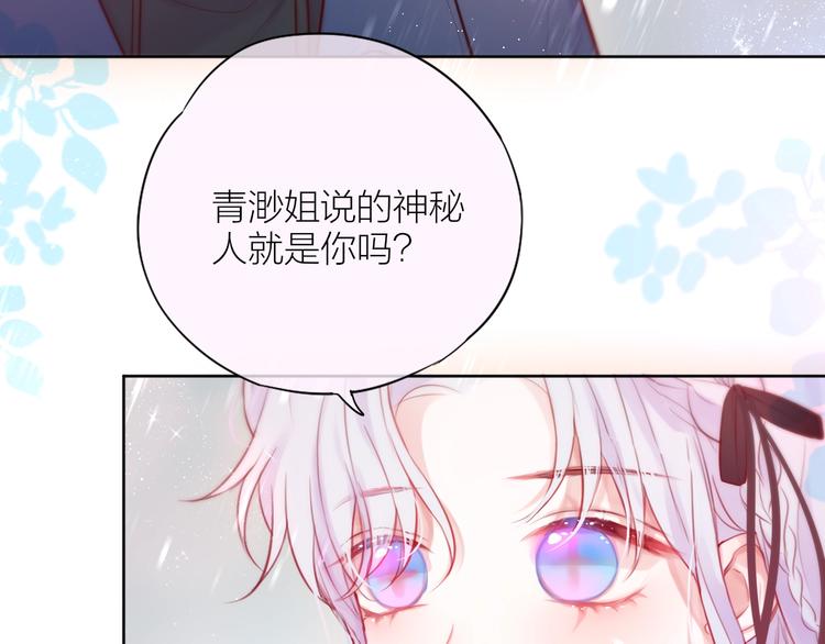 第91话 归来的剑16