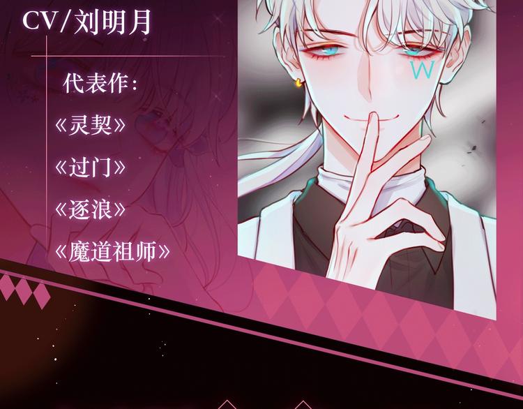《昼夜连绵》广播剧上线了！7
