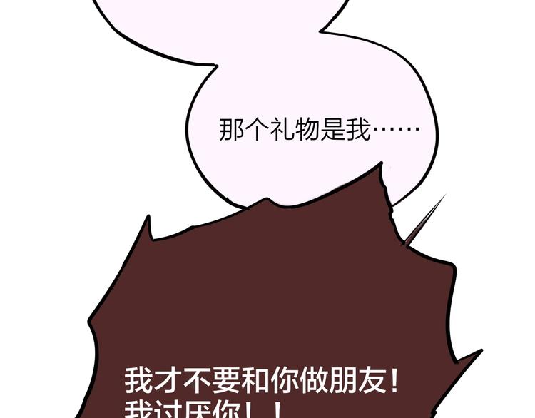 第29话 记忆深渊59