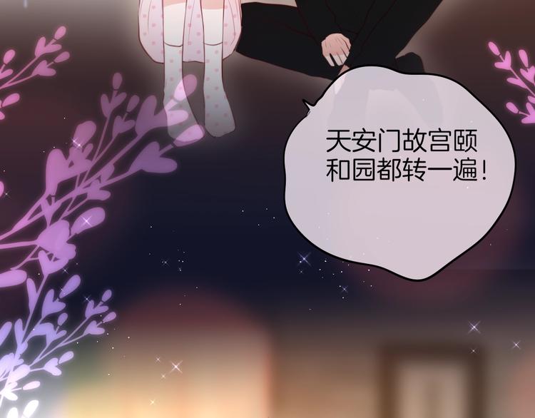 十一加更 明月下，城墙上10