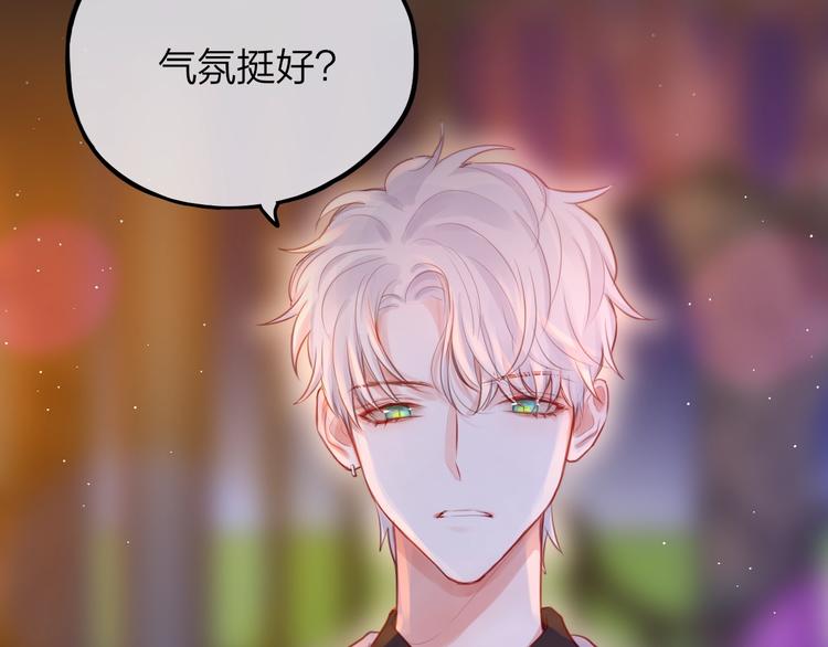 第46话 邹夜有危险？81