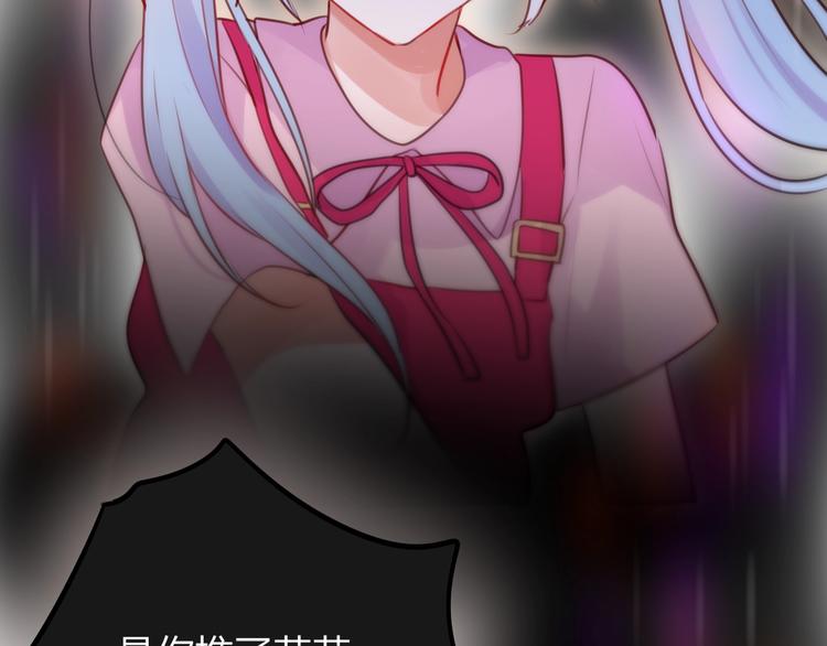 第32话 第一个...朋友?18