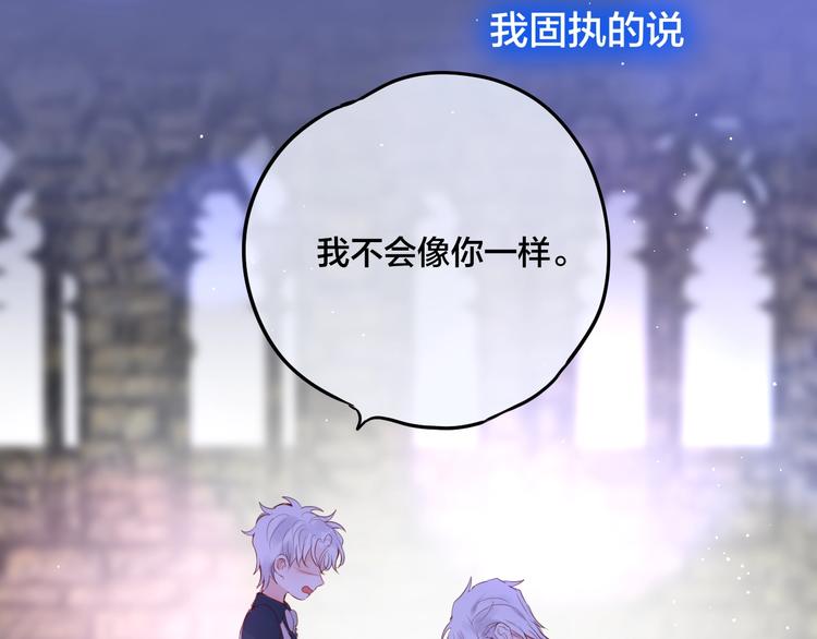 第59话 我想念他159