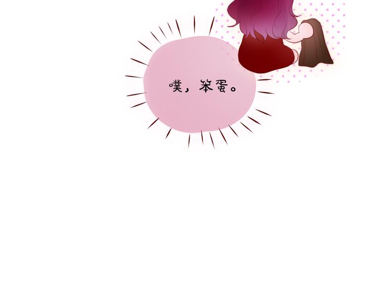 特别篇 笨蛋110