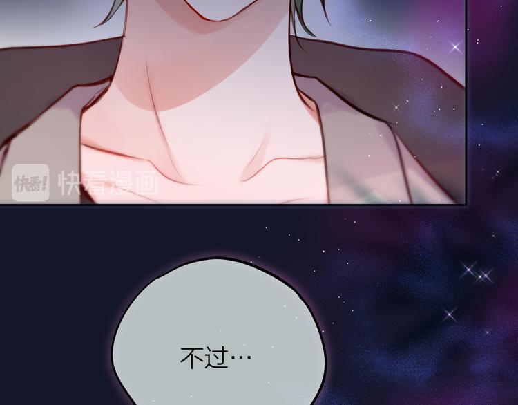 第72话 神秘来客104