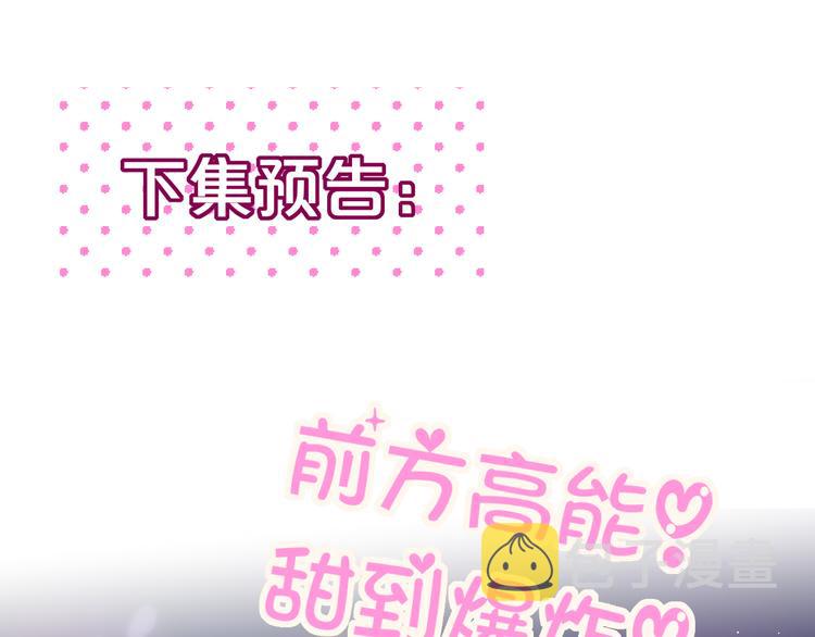 第77话 专属法力103
