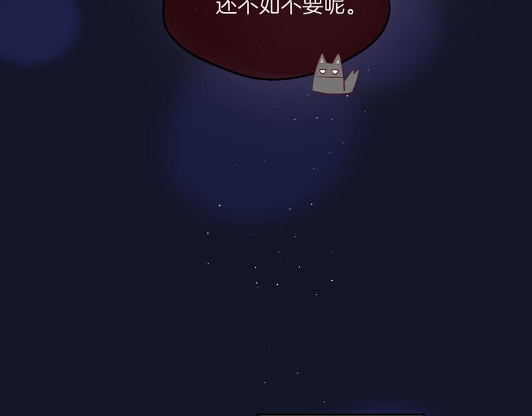 联动篇 今夜夜不眠73