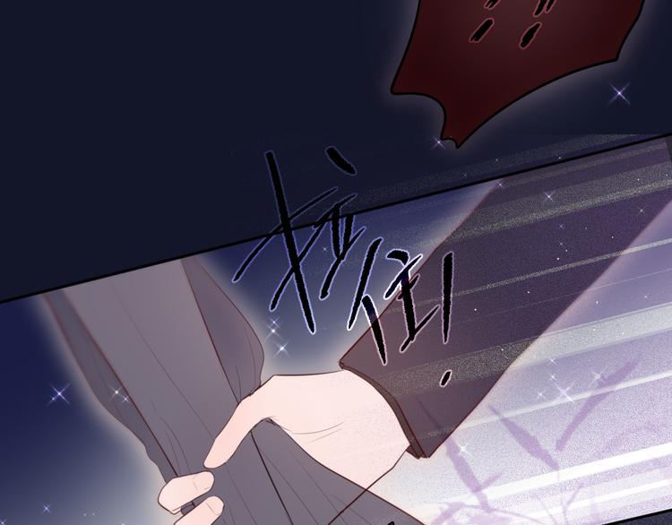 第74话 醉意90