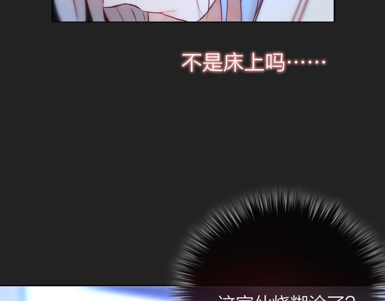 第7话 发烧94