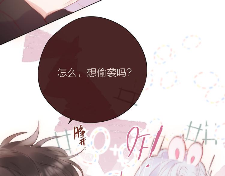 第89话 补偿48
