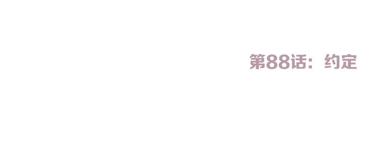 第87话 灵魂82
