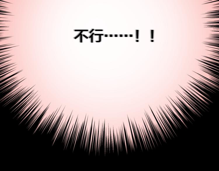 第1话 命“数”78