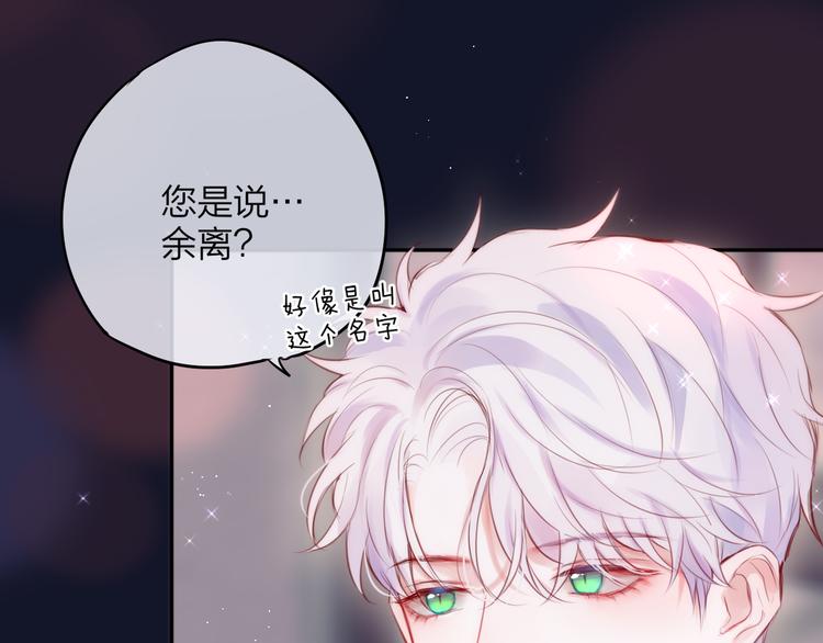 第87话 灵魂42
