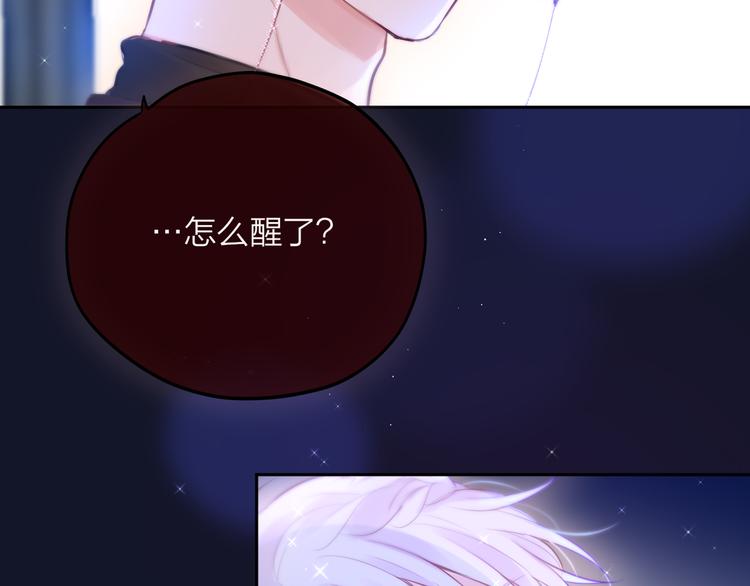 第77话 专属法力35