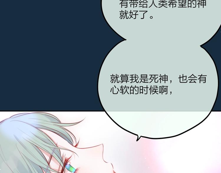 第56话 应该做的事14