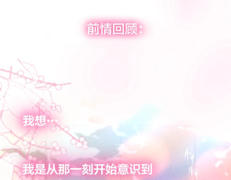 第53话 静谧的夜，和想说的话0