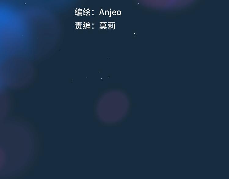 第56话 应该做的事8