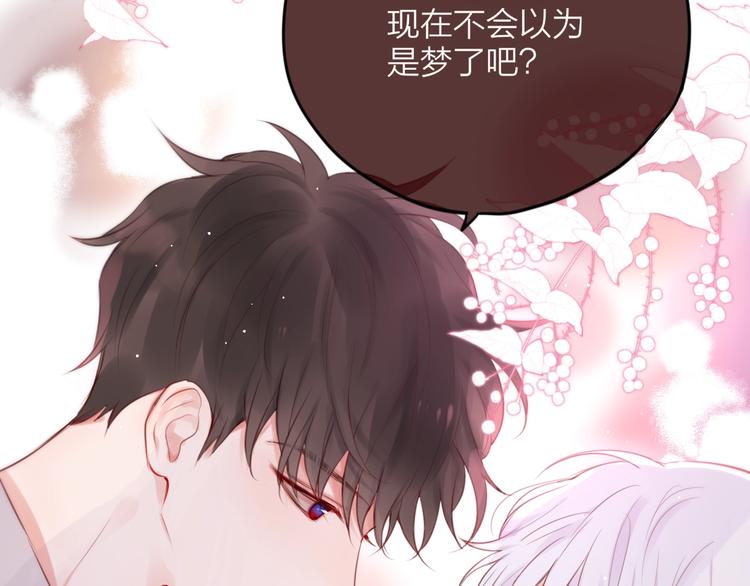 第63话 哥哥变老师？！14