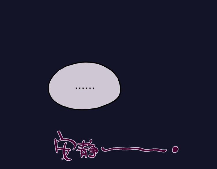 第48话 我的心跳声94