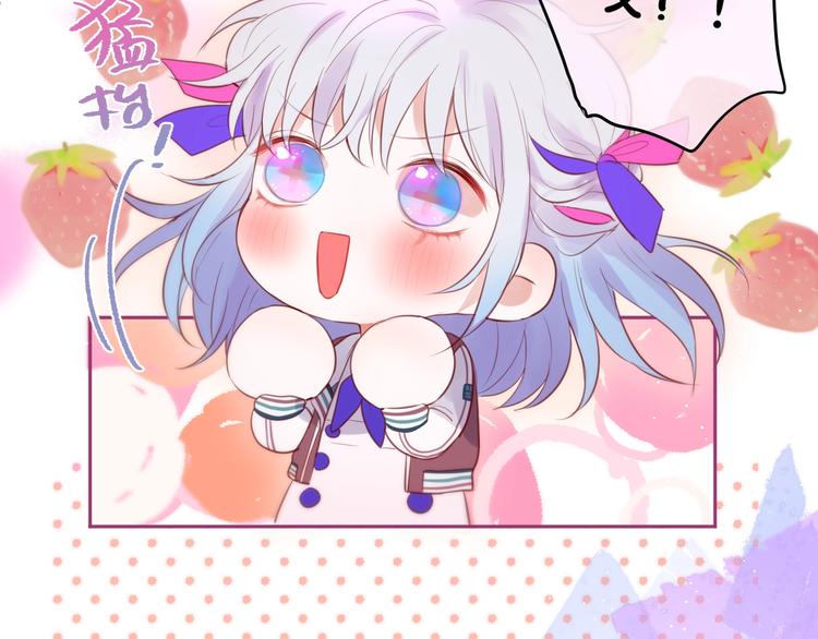 第64话 我是她哥哥40