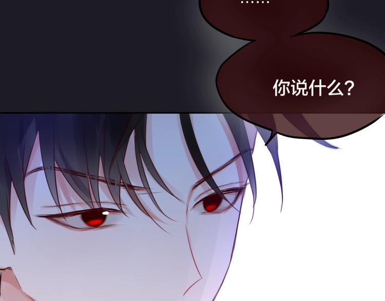 第27话 哥哥？113