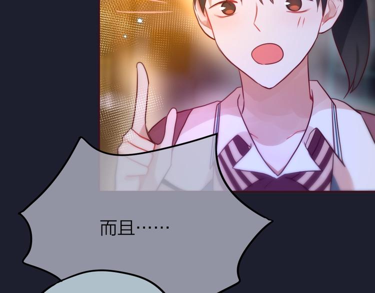 第9话 朋友81