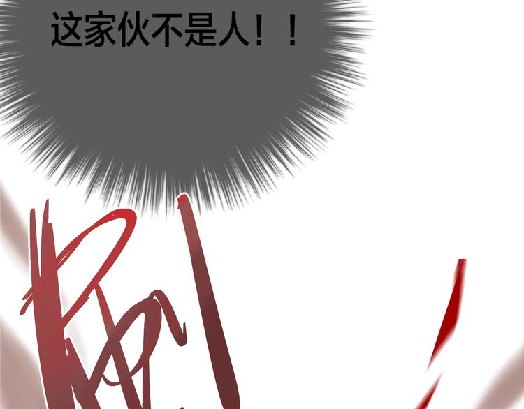 第15话 拥抱的实感18